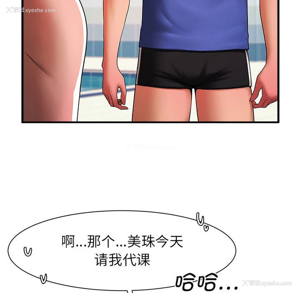 2P - 逆袭之路