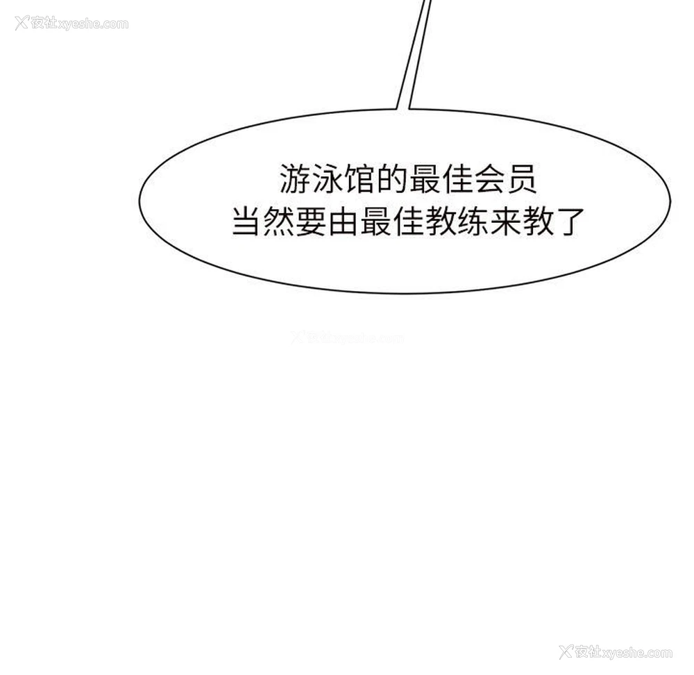 29P - 逆袭之路