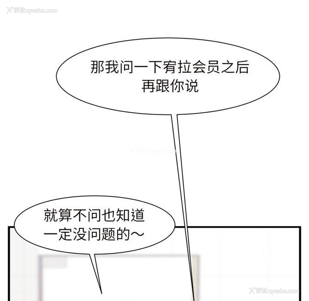30P - 逆袭之路