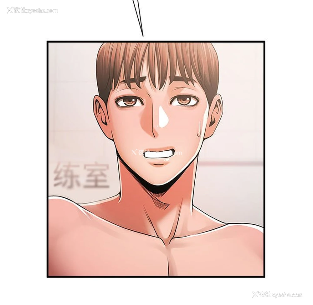 3P - 逆袭之路