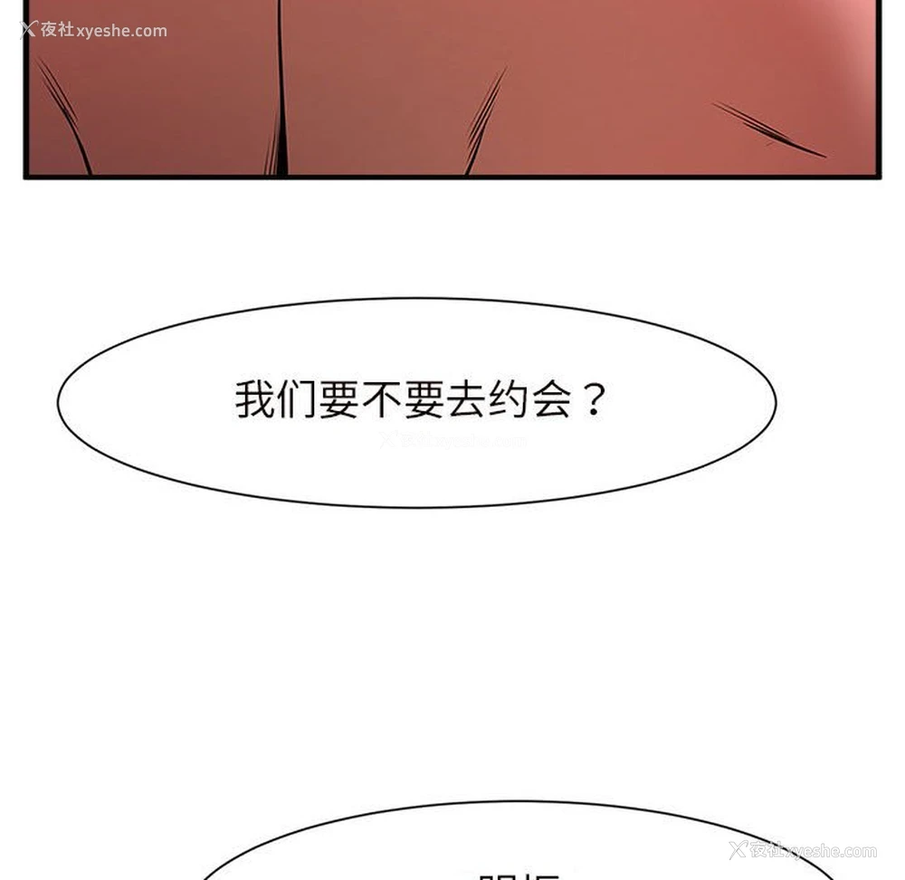 33P - 逆袭之路