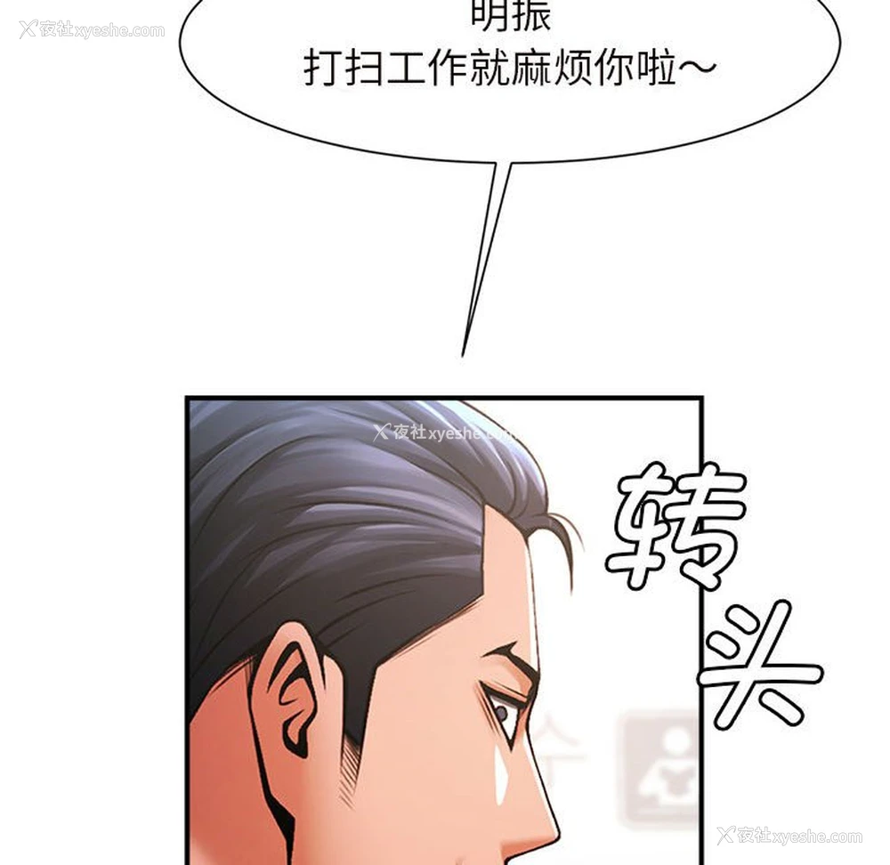 34P - 逆袭之路