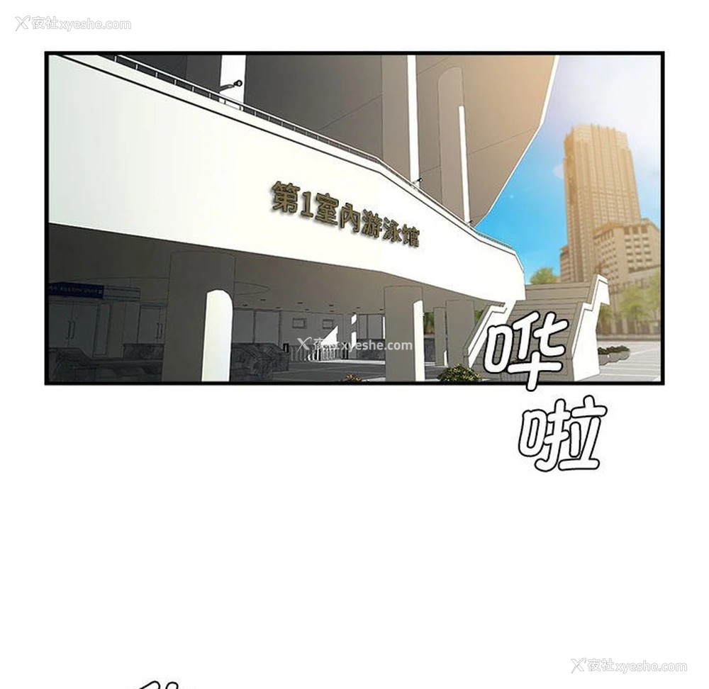 40P - 逆袭之路