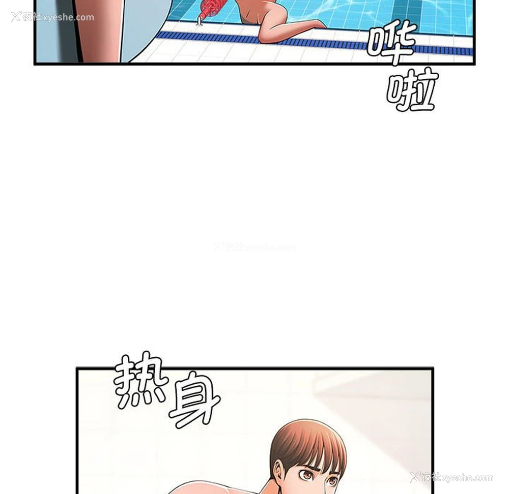 42P - 逆袭之路