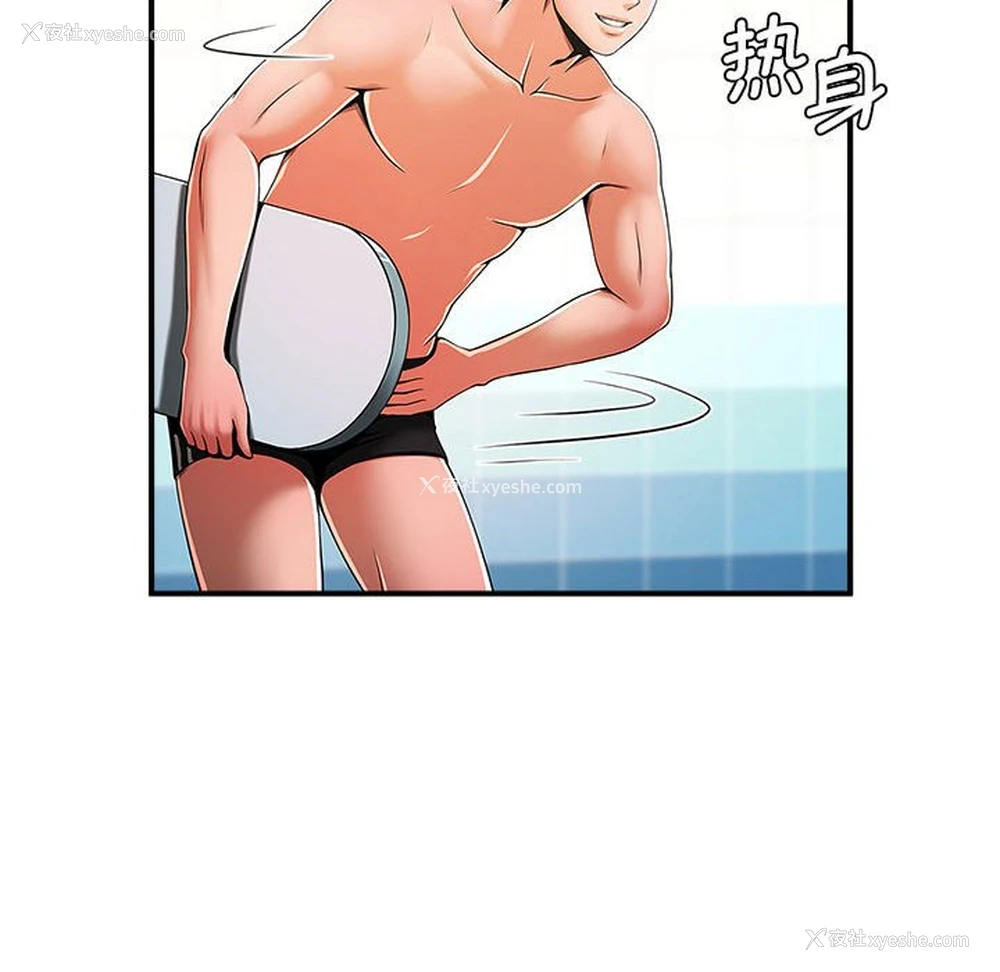 43P - 逆袭之路