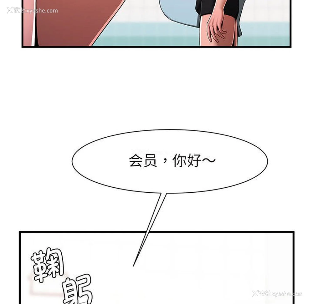 45P - 逆袭之路