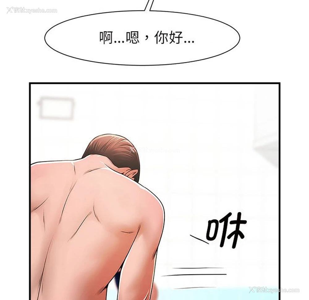 47P - 逆袭之路