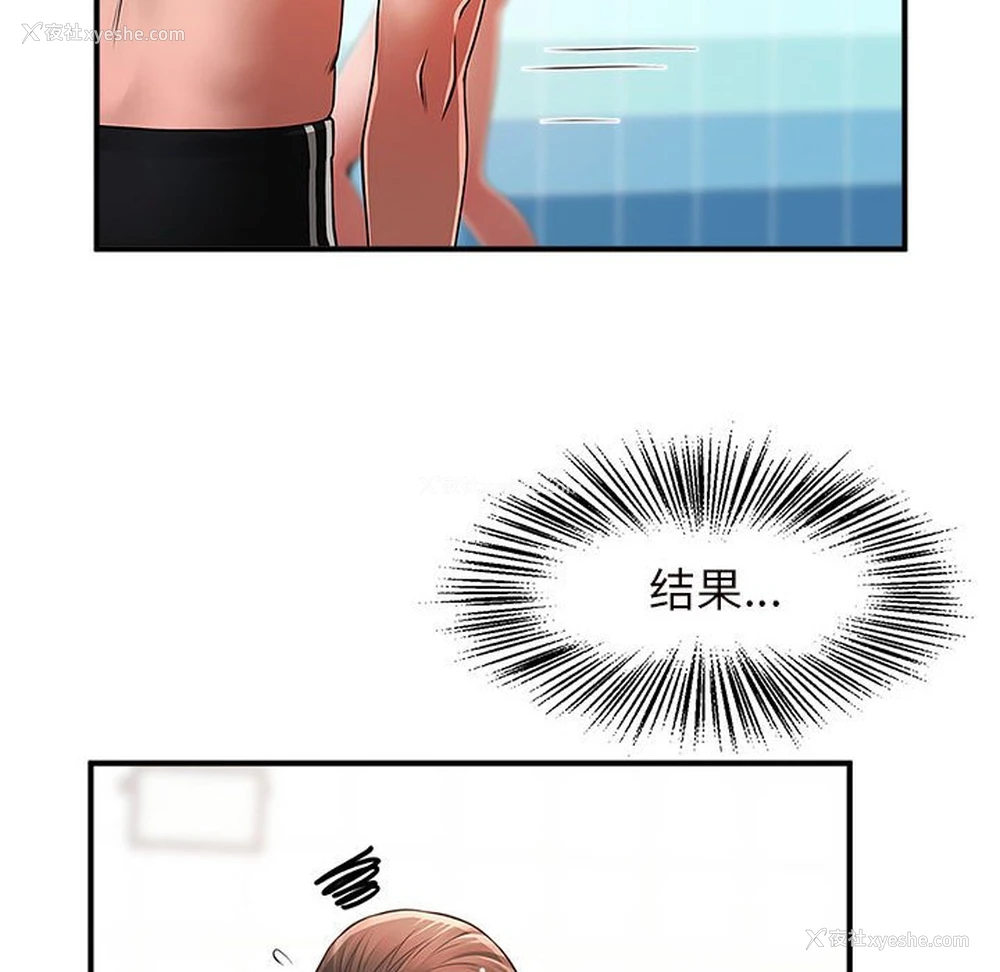 48P - 逆袭之路