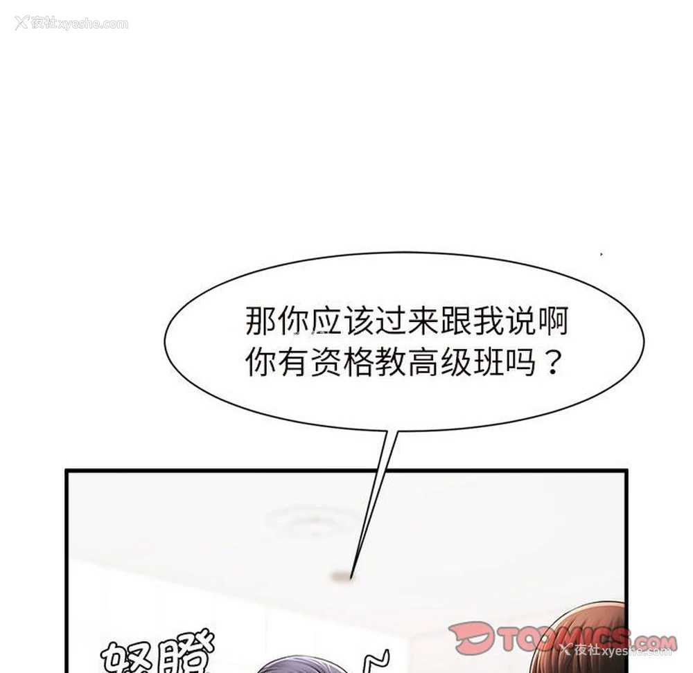 4P - 逆袭之路
