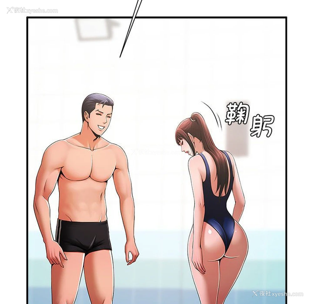 50P - 逆袭之路