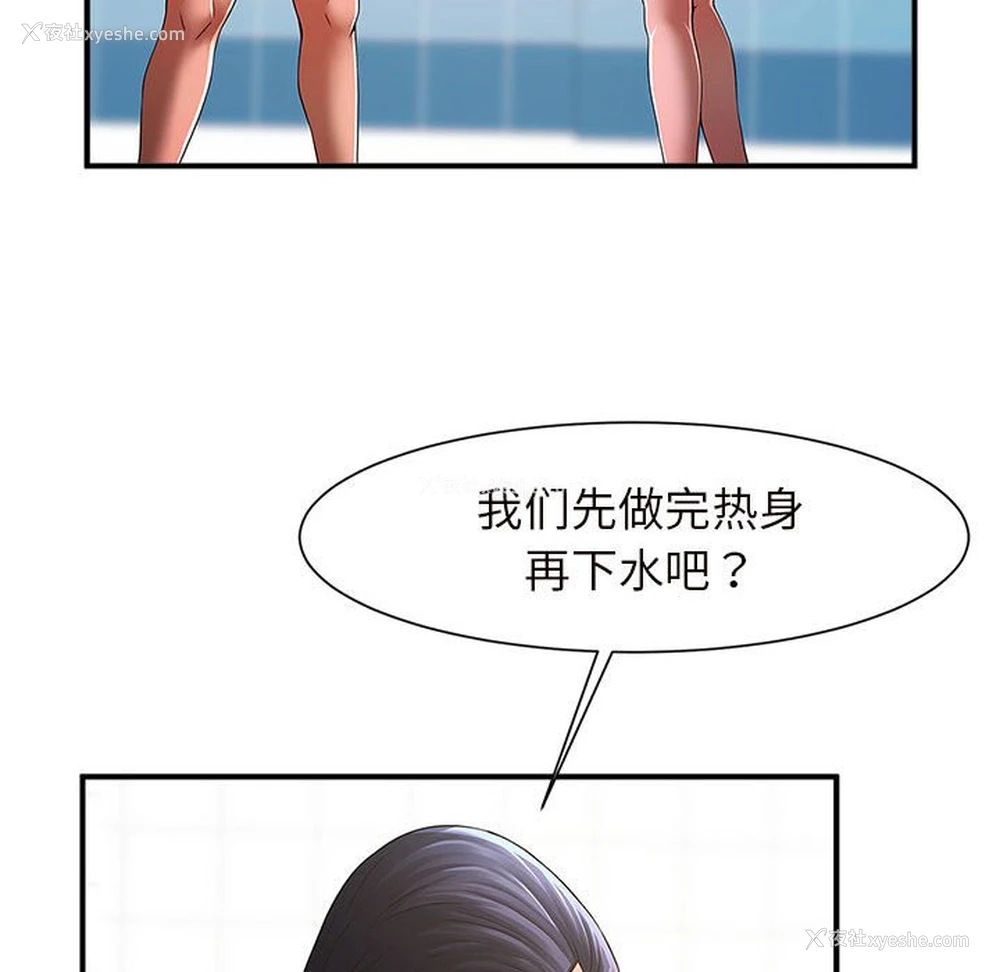 51P - 逆袭之路