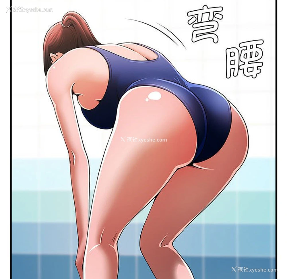 53P - 逆袭之路