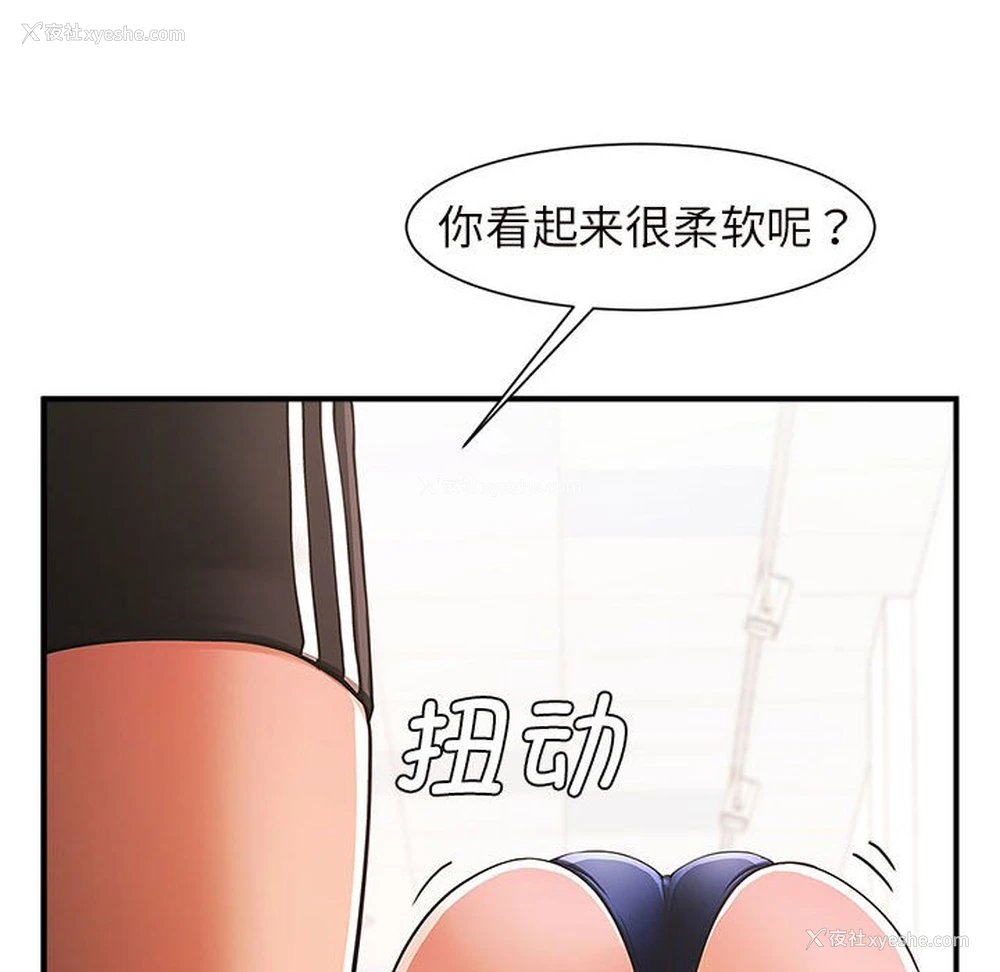55P - 逆袭之路