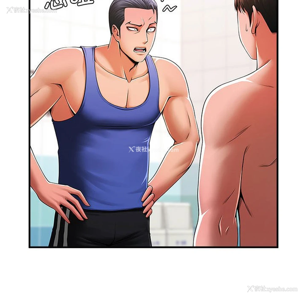 5P - 逆袭之路