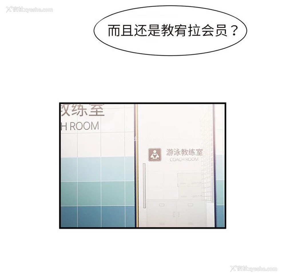 6P - 逆袭之路