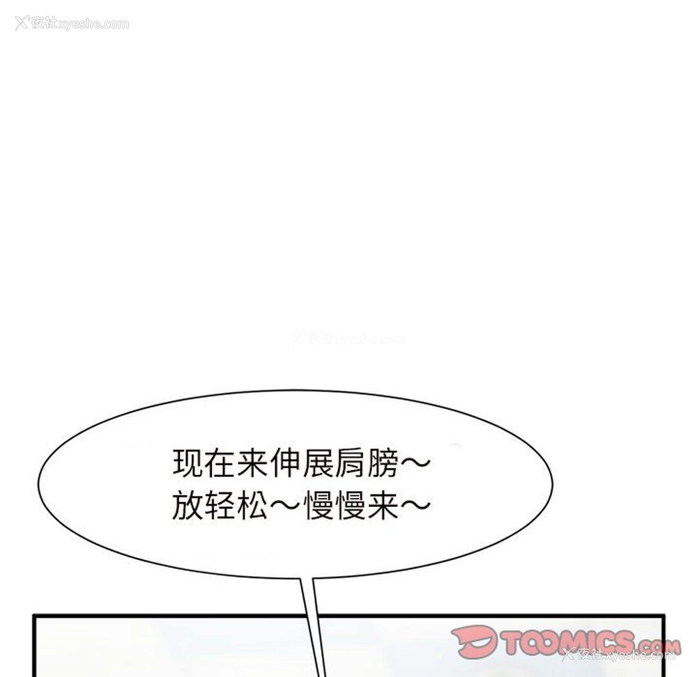 66P - 逆袭之路