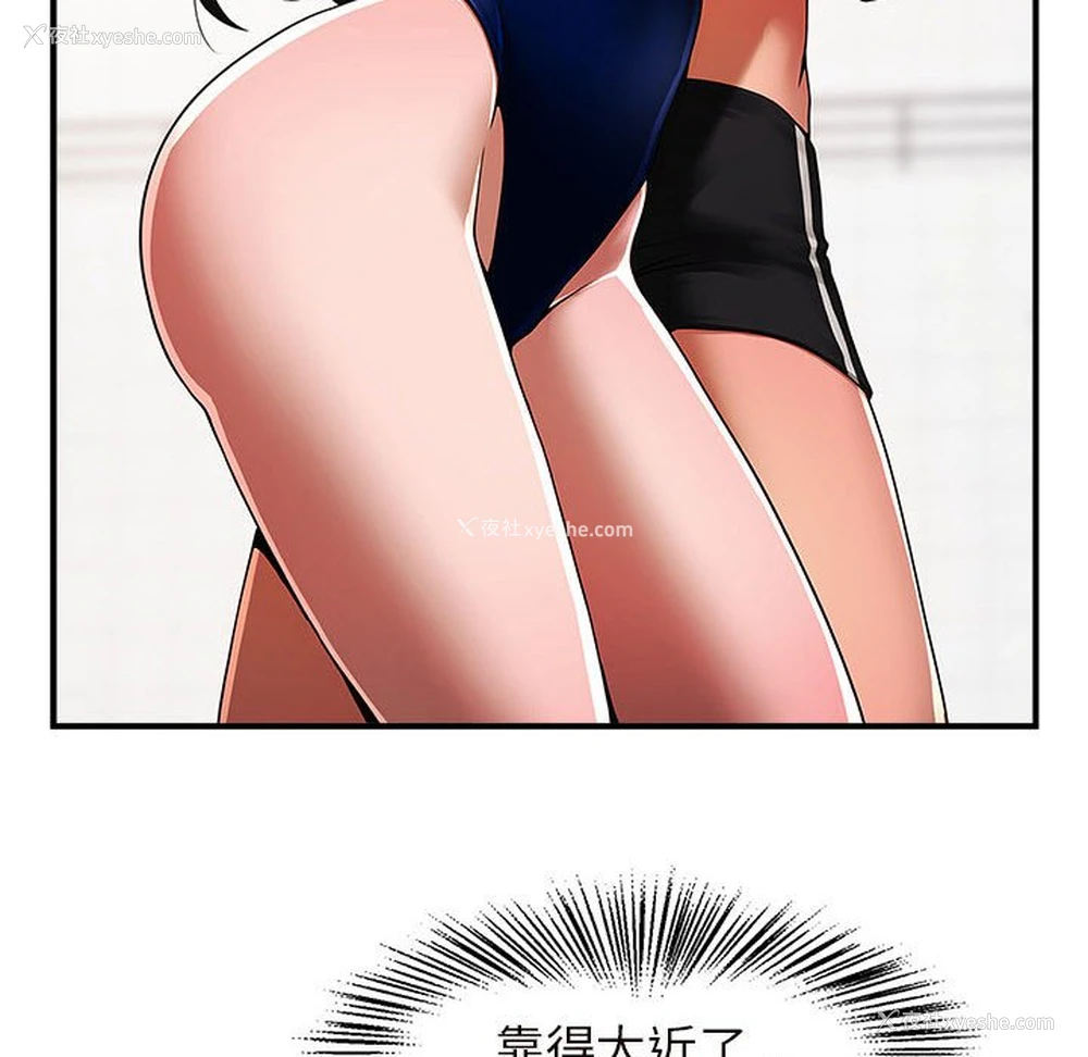 68P - 逆袭之路