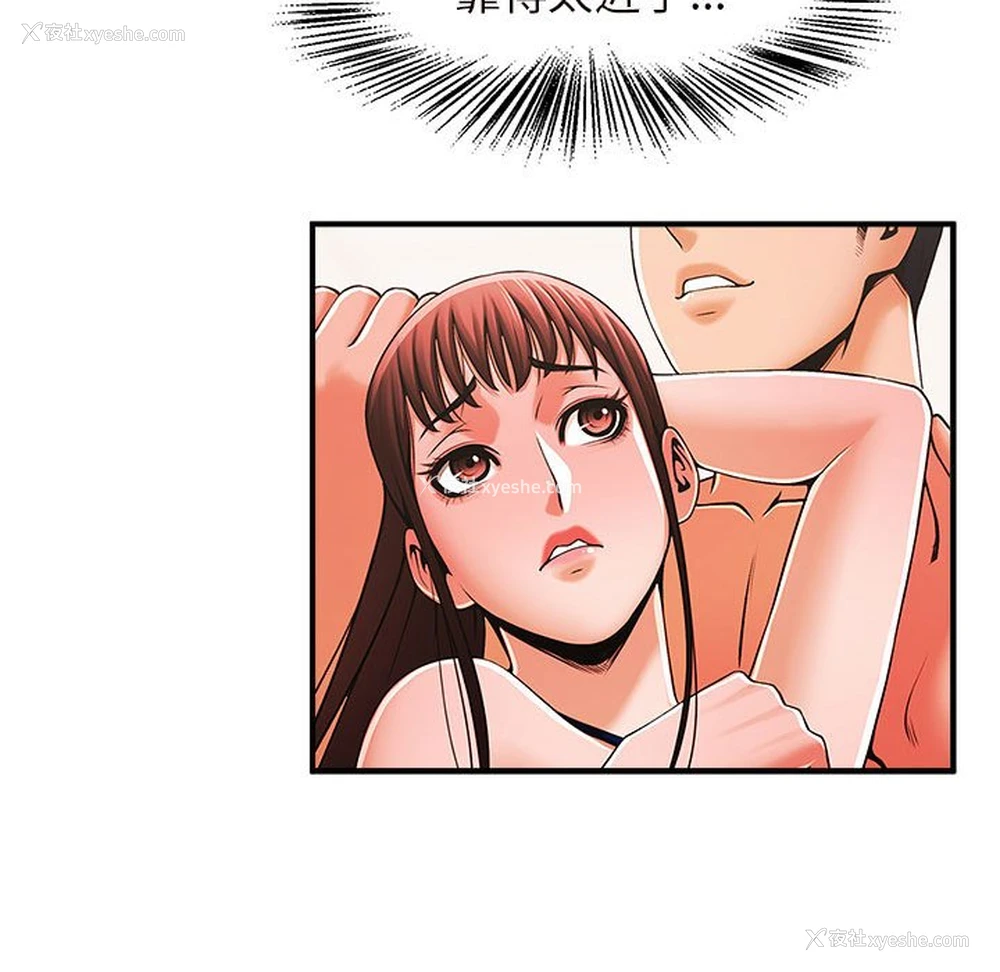 69P - 逆袭之路