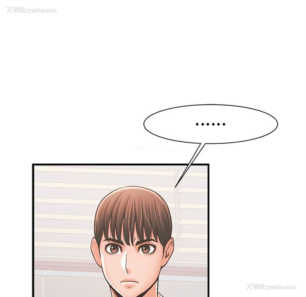 70P - 逆袭之路