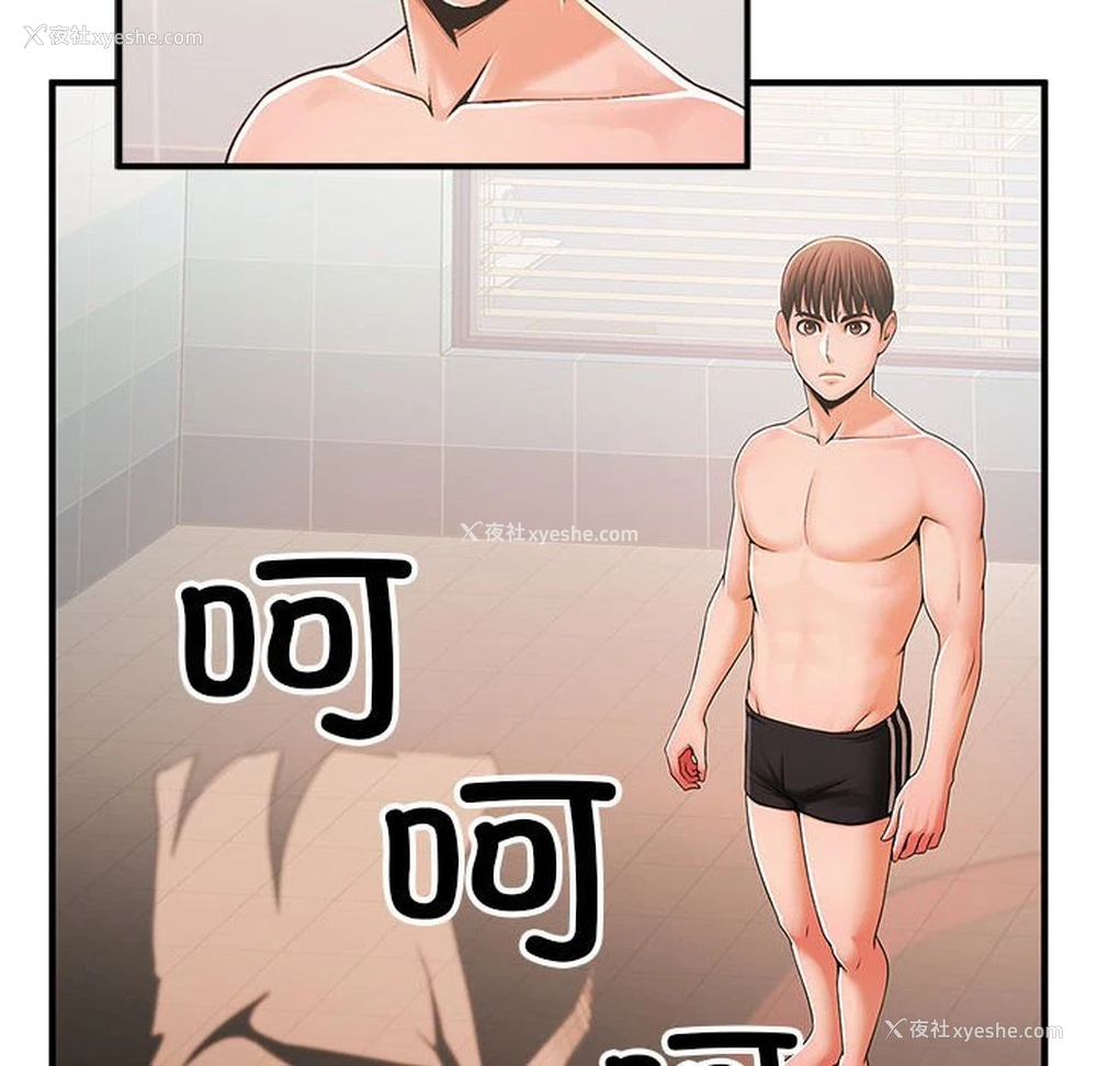 71P - 逆袭之路