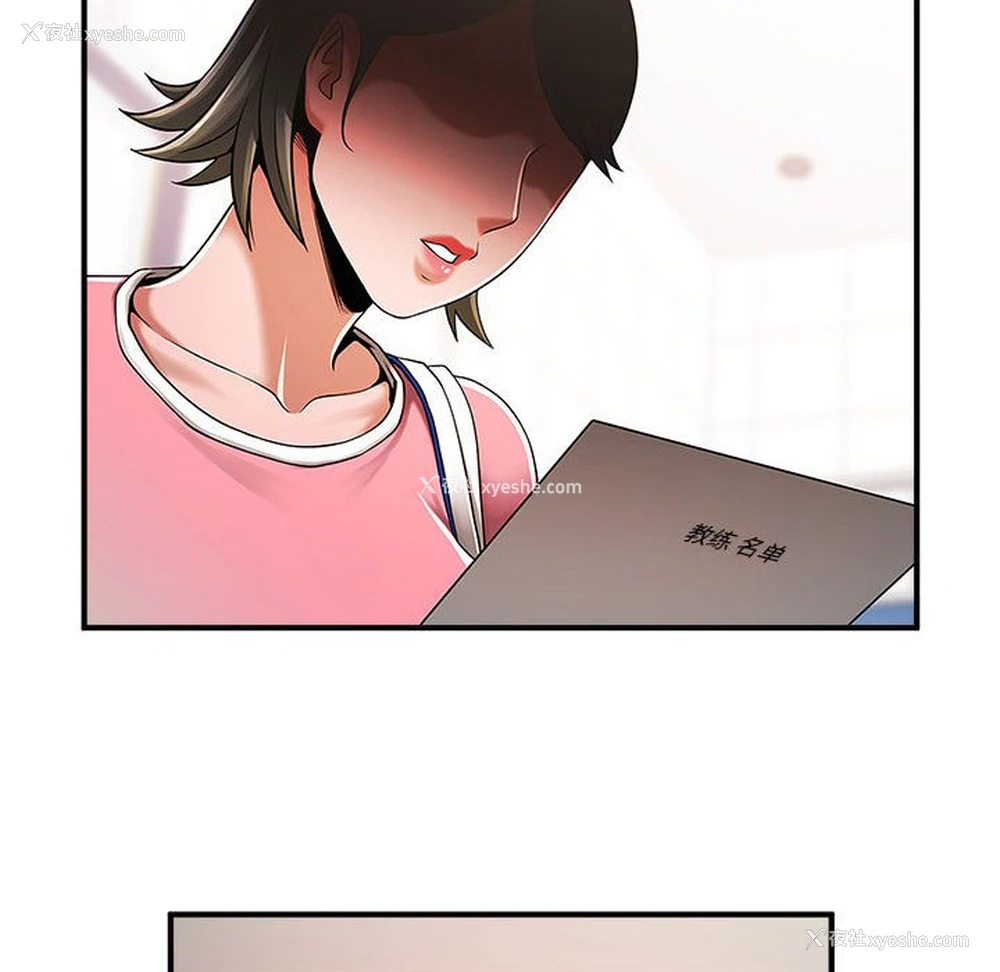 78P - 逆袭之路