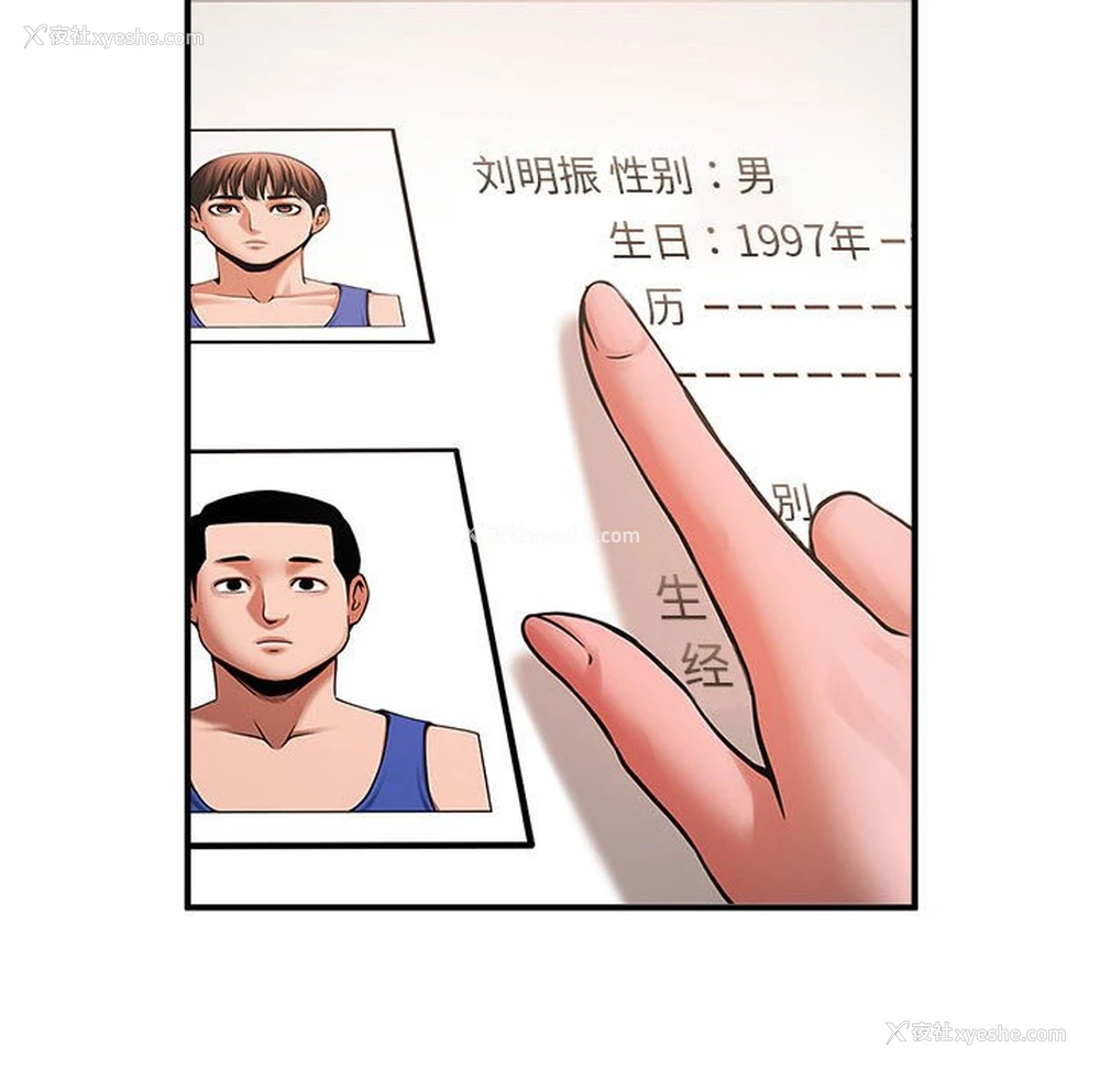 79P - 逆袭之路