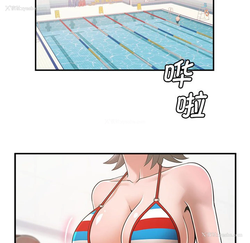 83P - 逆袭之路