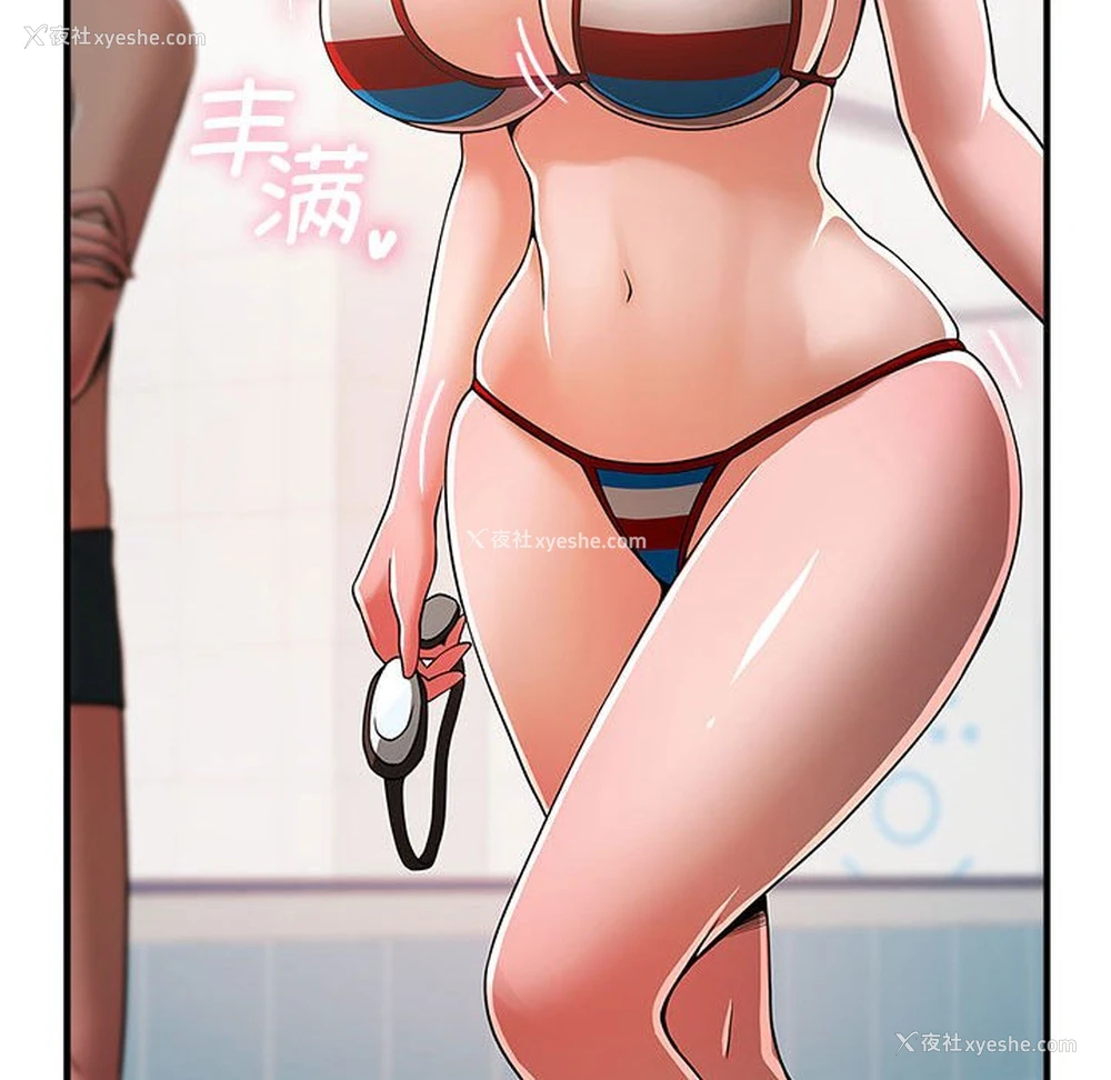 84P - 逆袭之路