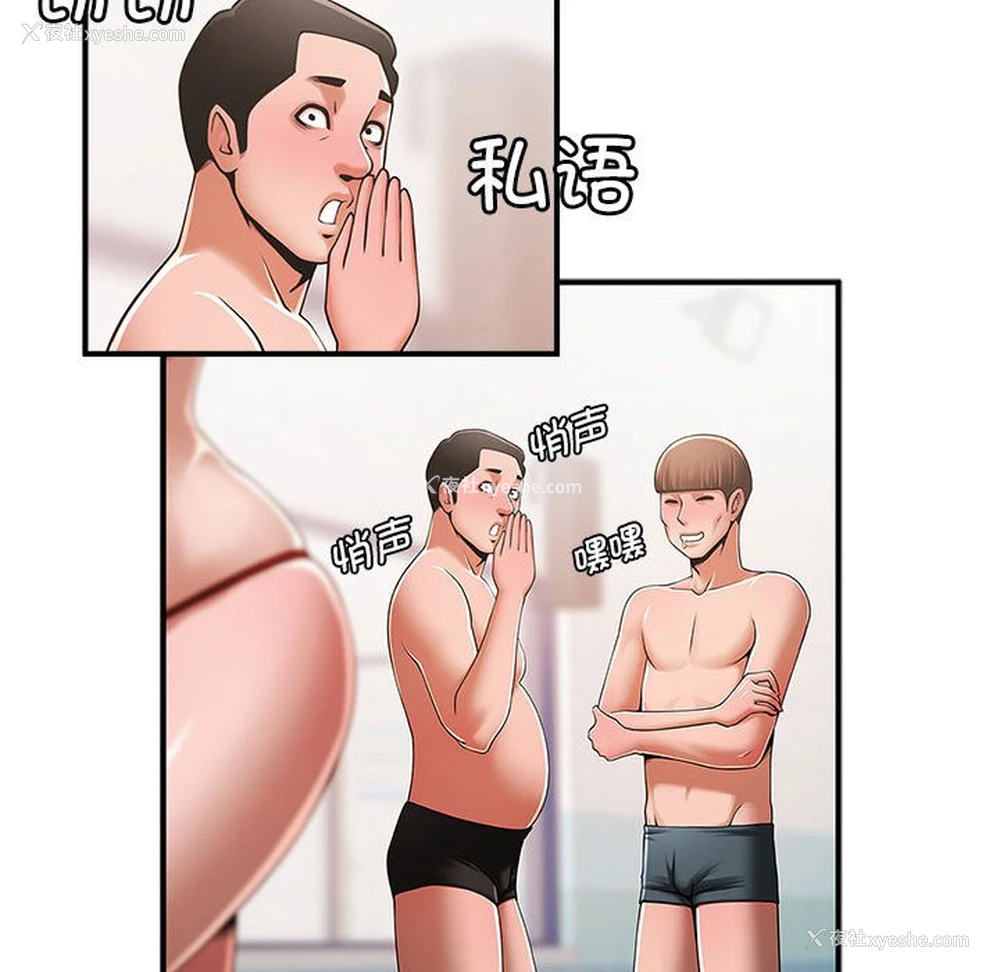 86P - 逆袭之路
