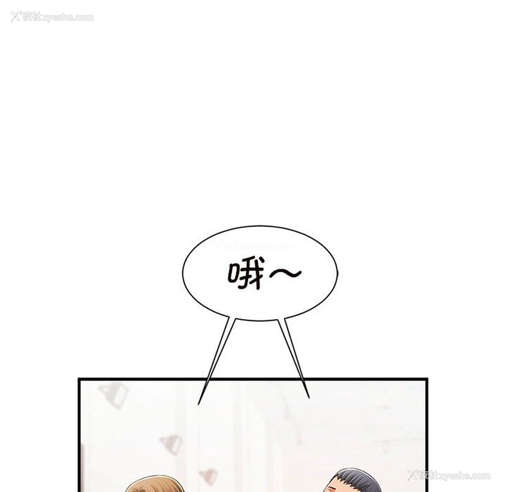 88P - 逆袭之路