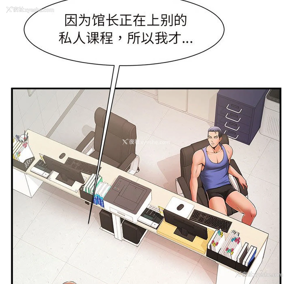 8P - 逆袭之路