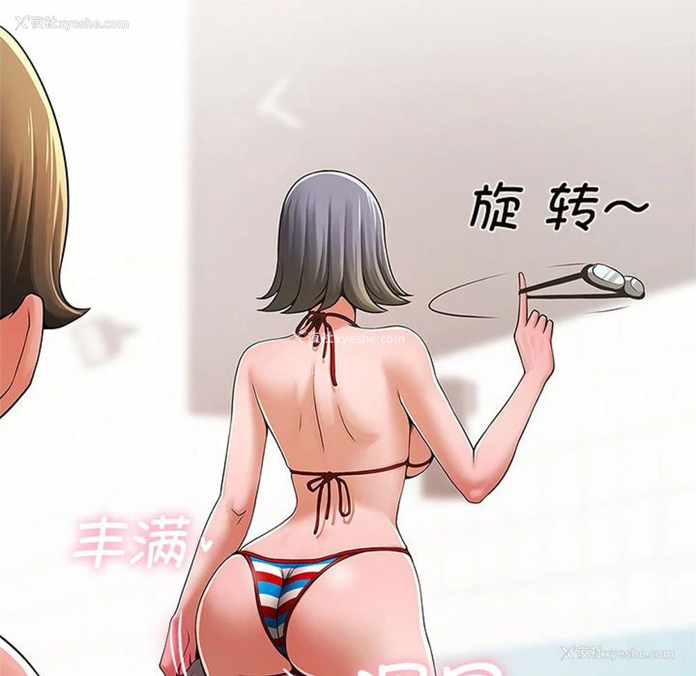90P - 逆袭之路