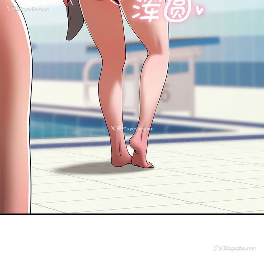 91P - 逆袭之路