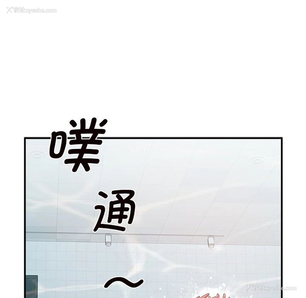 95P - 逆袭之路