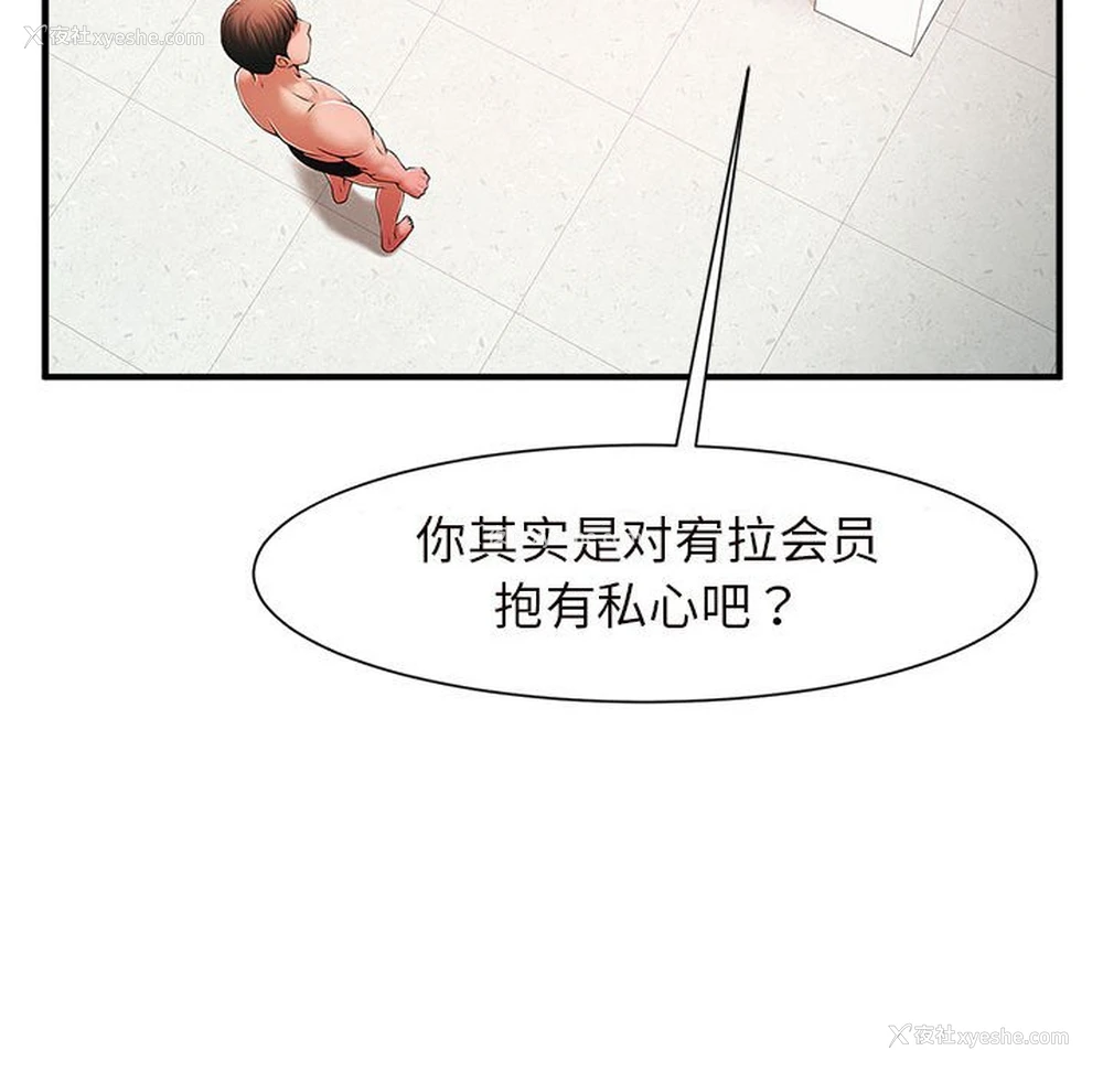9P - 逆袭之路