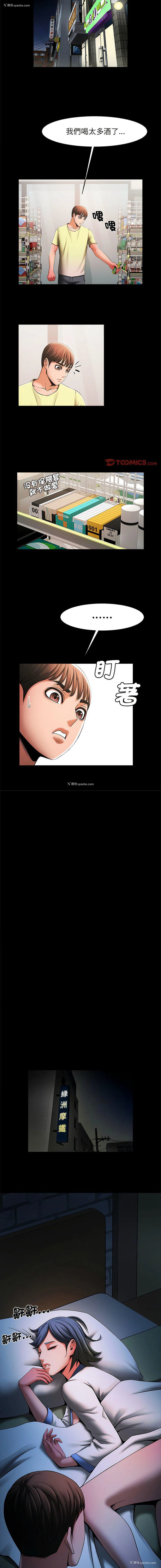10P - 逆袭之路