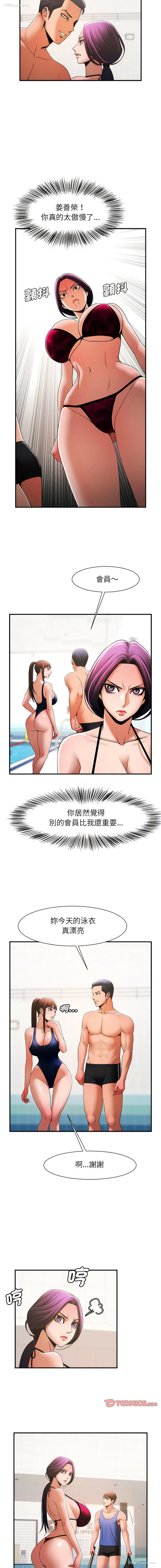13P - 逆袭之路