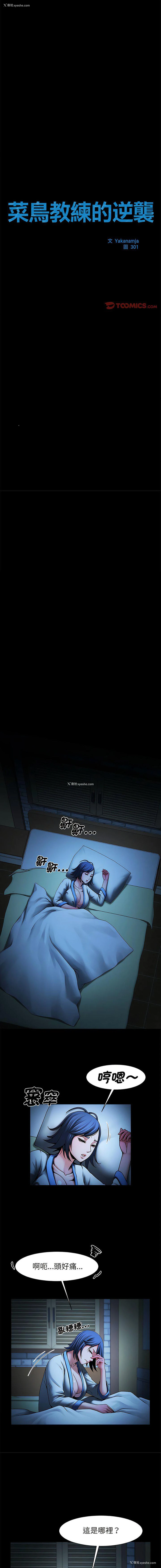 2P - 逆袭之路