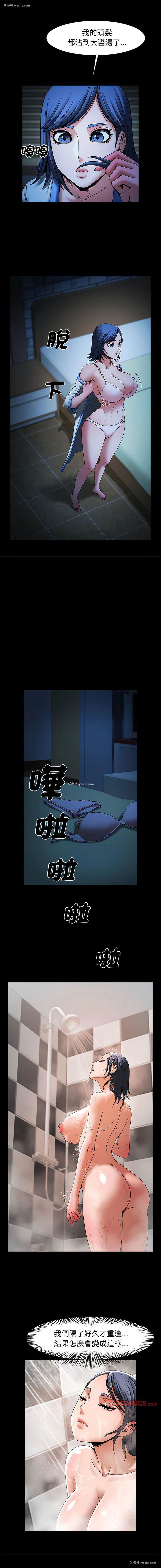4P - 逆袭之路