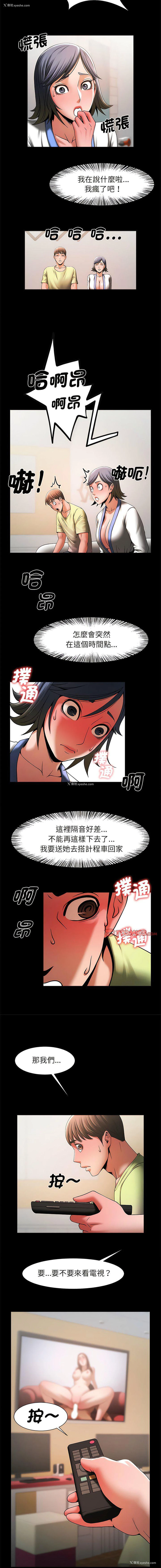 7P - 逆袭之路