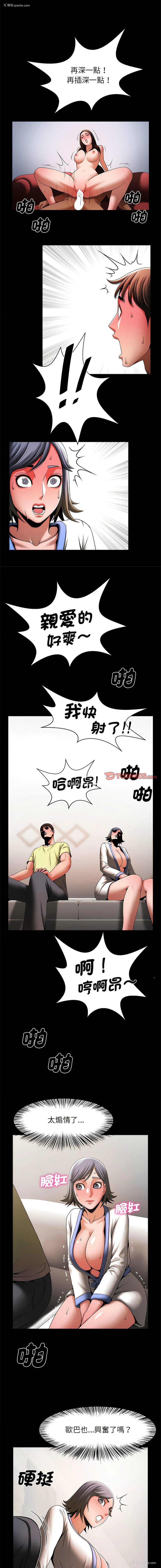 8P - 逆袭之路