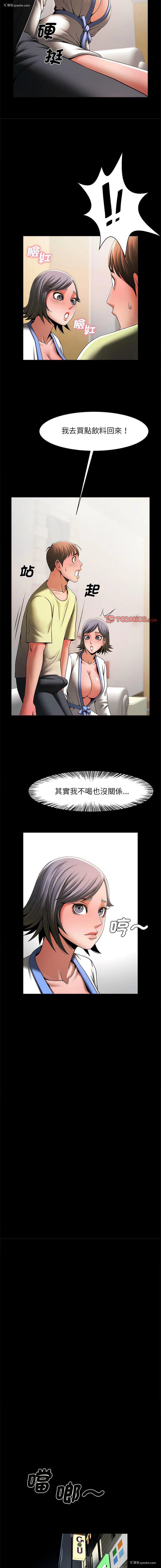 9P - 逆袭之路