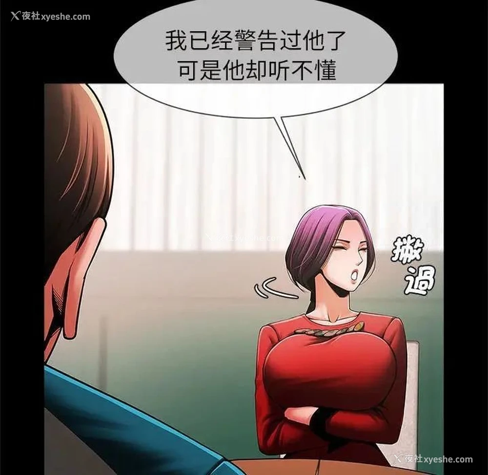 100P - 逆袭之路