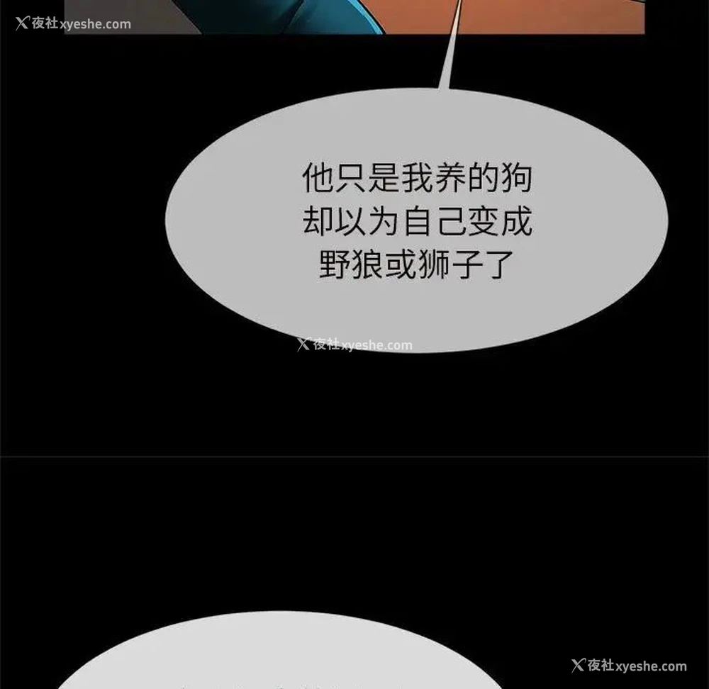 101P - 逆袭之路