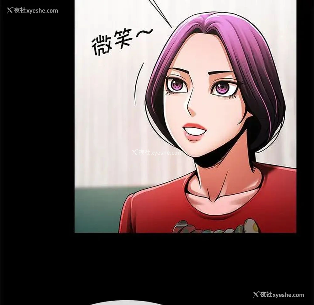 104P - 逆袭之路