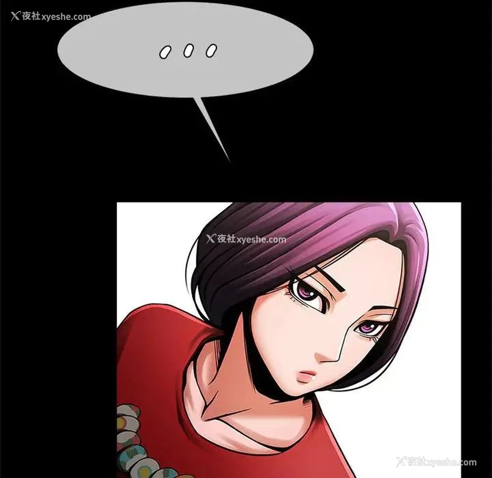 110P - 逆袭之路
