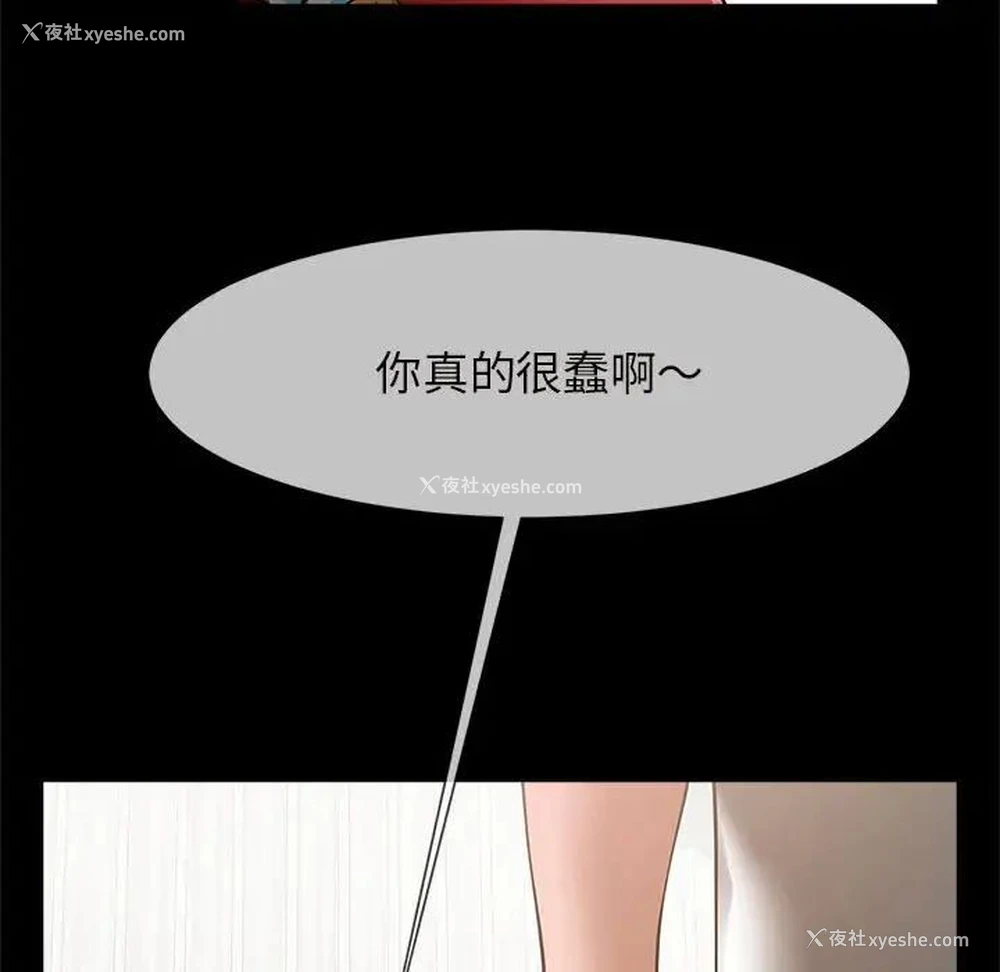 111P - 逆袭之路