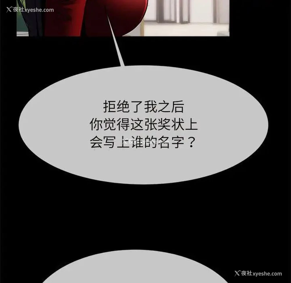 115P - 逆袭之路
