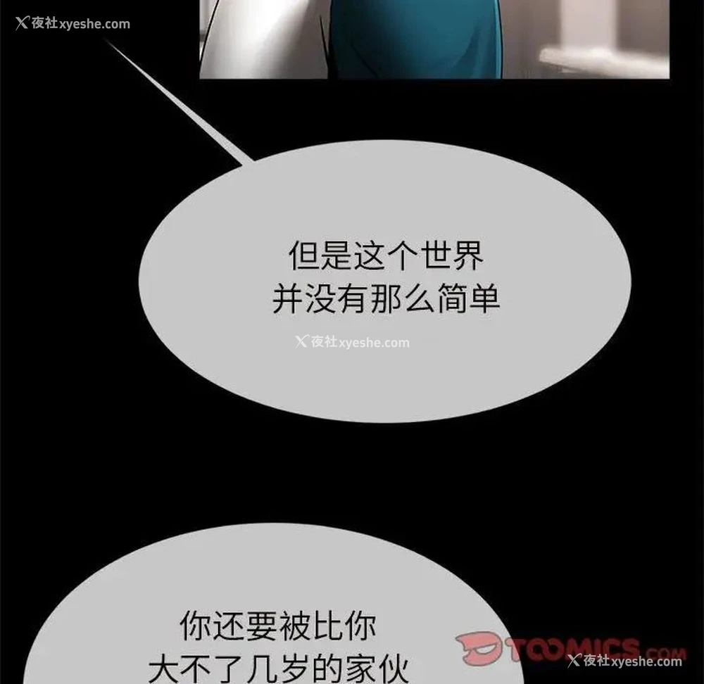 117P - 逆袭之路