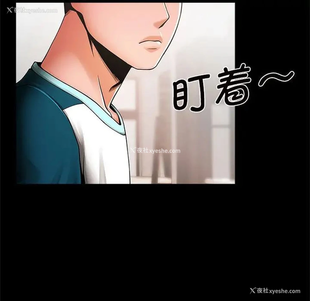 121P - 逆袭之路